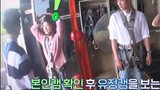 PARK BOGUM AND KIM YOOJUNG CUTE MOMENTS FROM YOUTH MT EP 4