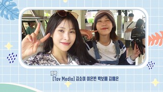 Wish I Have, Kara ep4