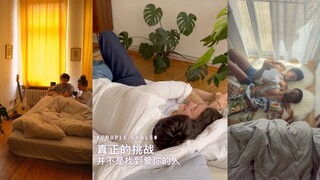 真正的挑战，并不是找到爱你的人。