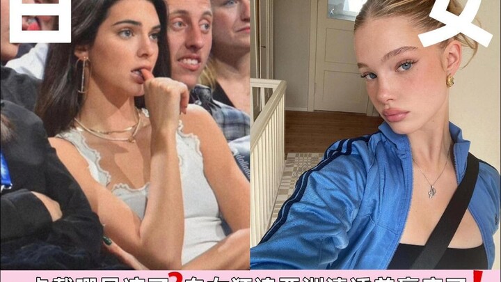 Gaya Kardashian Sudah Turun, Cewek Kulit Putih Gila Ngejar Kecantikan Asia yang Cerah dan Jernih, Me