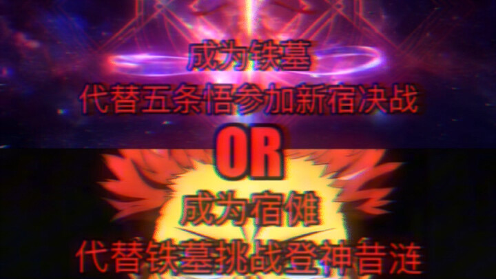 คุณจะเลือกเป็นใคร?