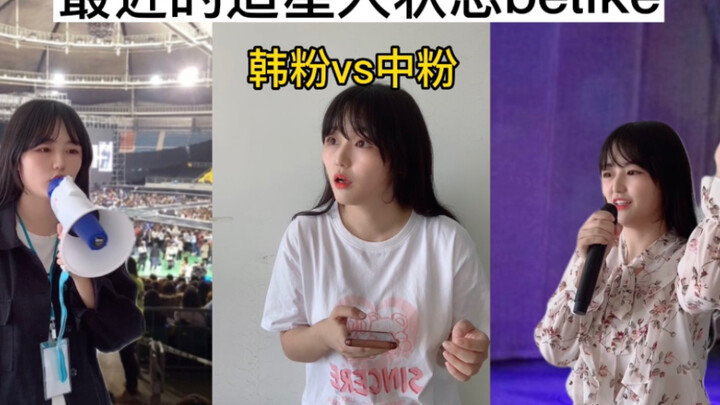 Recent fan behaviors of Korean and Chinese fans