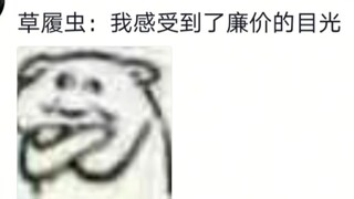 列文虎克:一觉睡醒掉榜二了