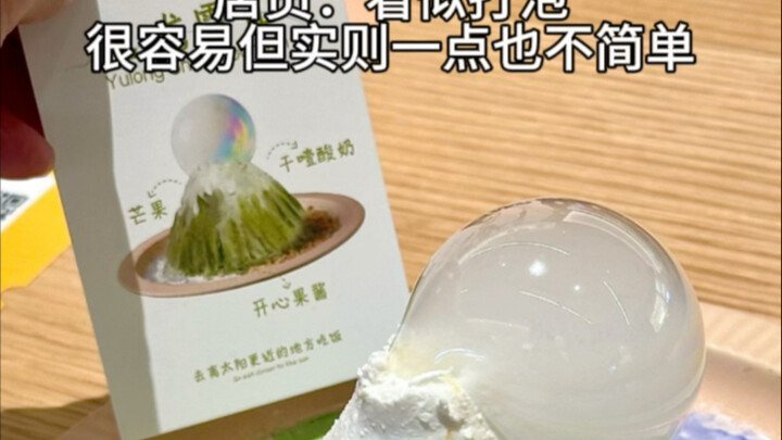 Staf toko: Kelihatannya sangat sederhana! Tapi baru ketika mencobanya sendiri kita tahu betapa sulit