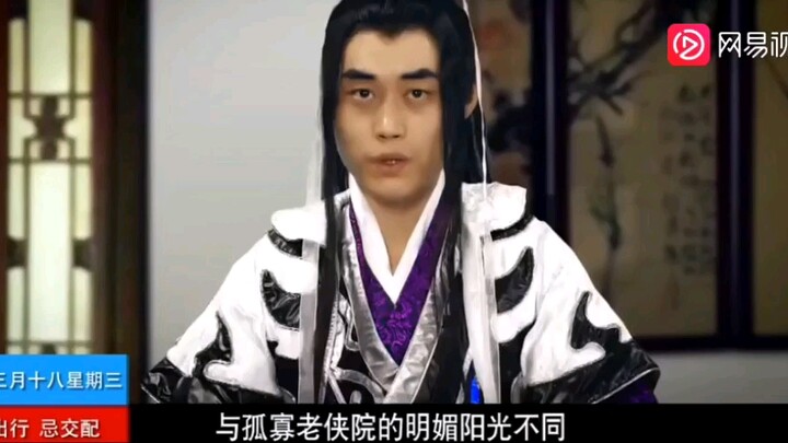 【经典网剧】