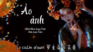 Ảo Ảnh (海市蜃楼) (Nhất Khỏa Lang Tinh Hoàn Chỉnh Bản / 一颗狼星完整版) - Hứa Lam Tâm