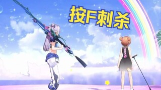 开挂就是挂？【吉诺儿kino/唐九夏】