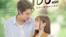 A love so beautiful 2024 Thai Episode 3 English sub