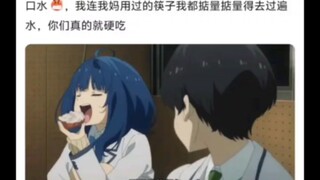 温水和八奈这个互动大伙什么感受，反正男生宿舍吃别人吃过的东西挺多的