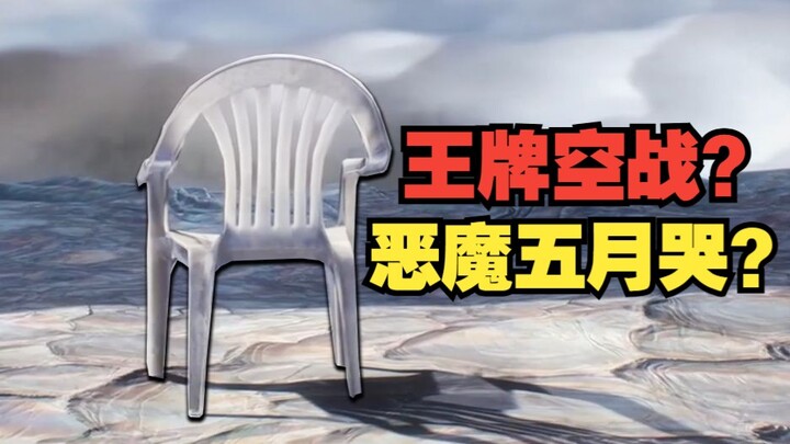 Who taught you to come up with names like that? A roundup of the weirdest nicknames in gaming histor