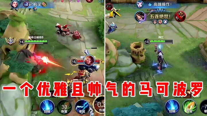 【Vũ Thần】Một Marco Polo thanh lịch và điển trai