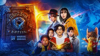 Ghost Book Obakezukan (English Sub.) Jp Movie 2022