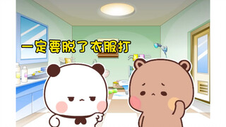 脱了衣服打老公哈哈哈