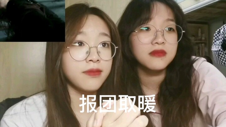 الجَبَان يُشاهِد أفلام الرعب، لكن في نسخة التوأم!