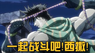 一起战斗吧西撒！决战方式竟是古代战车竞技？二乔妙计破解神砂岚