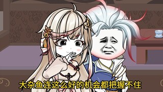 第57集：绝望的矿工。