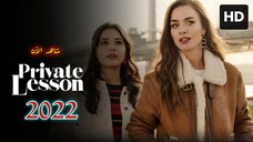 Private Lesson 2022 الترجمة العربية