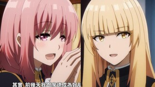 “一次攻略两位老婆....不愧是暗影大人！”