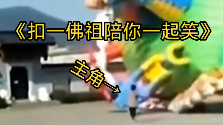 นี่คือเรื่องราวอันแสนเศร้า