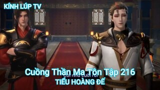 Cuồng Thần Ma Tôn Tập 216-TIỂU HOÀNG ĐẾ