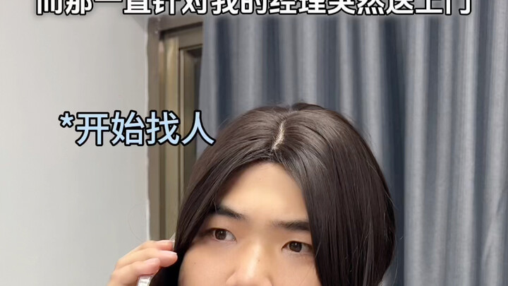 لن أستمر بعد الآن!!!