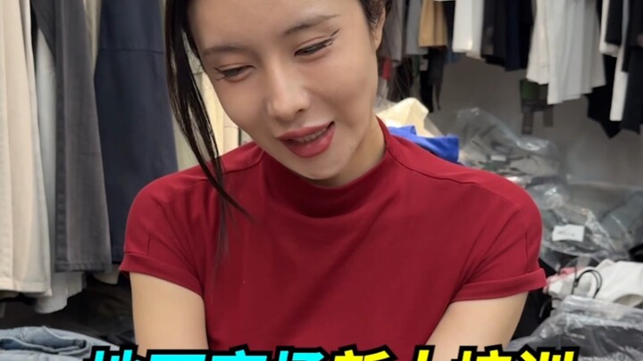 No wonder my sister's shop is making money!