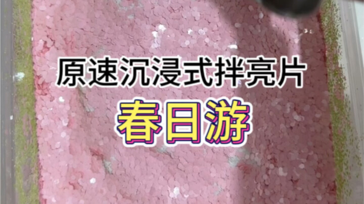 ดูไปพลางๆ ก่อน มีภาพผลงานสำเร็จให้ชมด้วย～