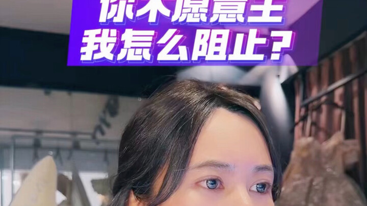 Tại sao đàn ông biết rõ sinh đẻ ở phụ nữ có tỷ lệ tử vong mà vẫn không ngăn cản?