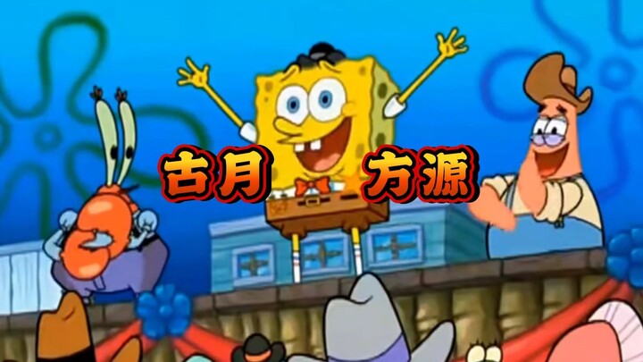 ฟางหยวน: "การมีชีวิตเป็นนิรันดร์ ท้ายที่สุดก็ล้มเหลวเสียแล้ว... ถ้าเช่นนั้นข้าก็จะฝากมรดกของข้าไว้แท