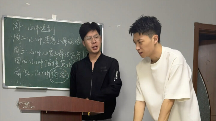 班级里的人情世故