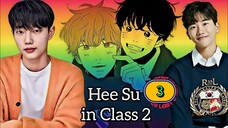 (ENG SUB) 𝑯𝑬𝑬 𝑺𝑼 𝑰𝑵 𝑪𝑳 𝑨𝑺𝑺 | EP 3