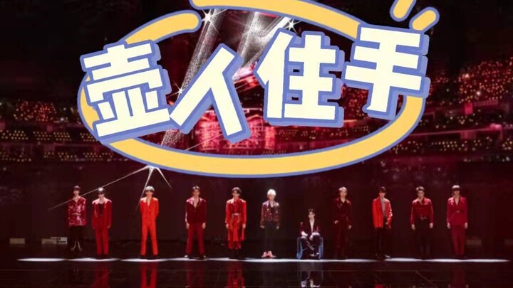 [Pot people please stop] When the domestic entertainment boy group R1SE raised their hands above the