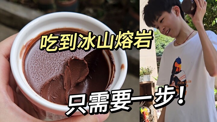 Chỉ cần một bước là đã có thể thưởng thức lava băng lạnh, mát rượi cực kỳ hợp với mùa hè!