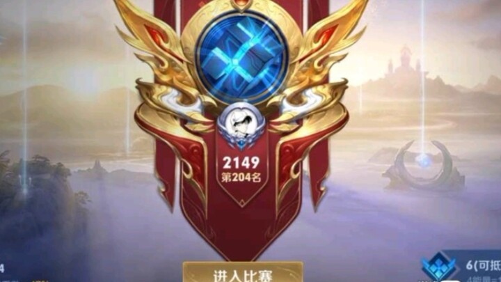 Mật khẩu tài khoản game Fu Lai bị lộ, cư dân mạng đăng nhập tỏ ra ngầu và bị fan mắng