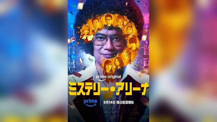 Mystery Arena (2026) Sub Indo