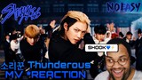 (⚡️SCREAMING💙) Stray Kids “소리꾼” MV REACTION