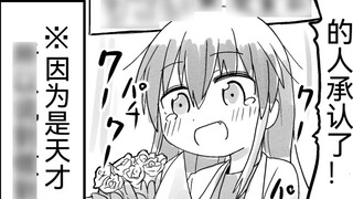 The genius beauty girl does what she says and is the embodiment of perfection. Isn’t this setting to
