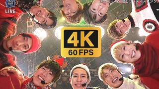 【SnowMan(雪人）4K超清畫質】♪「サンタが町にやってくる」4K60幀