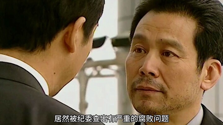 Phim ảnh: Bí thư Thành ủy đột kích khu vui chơi giải trí lúc nửa đêm, quan chức bị bắt lập tức bị cá