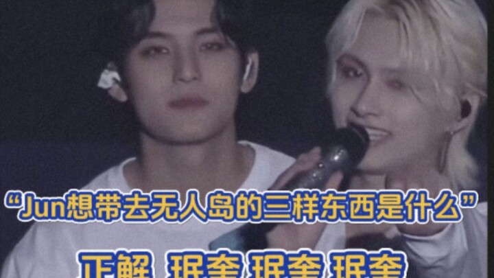 【มินฮเย】“สามสิ่งที่จุนพกไปบนเกาะร้าง” “มินกยู มินกยู มินกยู”～