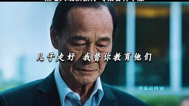 تعليم صارم يعالج كل من يرفض الامتثال!