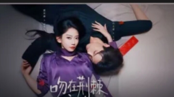 Kiss On Throns _ Wen Zia Jing | Ji Zhi Shang | Eng_Sub