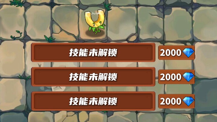 Plants vs. Zombies: Seberapa kuatkah jika semua kemampuan Jamur Magnet Emas dibuka?!