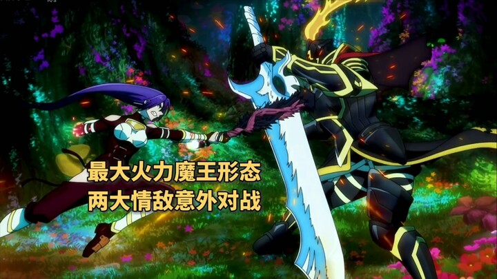 成功击杀独特魔物完成全服首杀，被全服通报