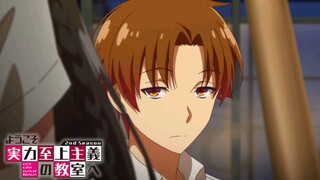 Classroom Of The Elite Season 2 Episode 4 [Bahasa Indonesia]