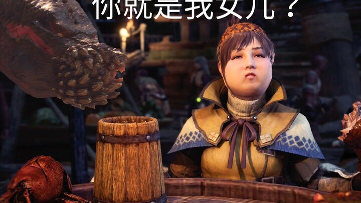 ลูกไดโนเสาร์กังวลสามารถกินอาหารได้วันละเท่าไร【MHW】