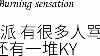 [Thang đo mức độ đau cấp 18] Khi nhân vật bạn đẩy...