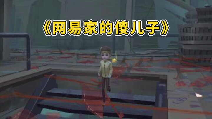 这种儿子生出来干什么