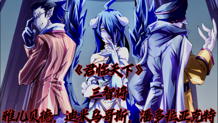 【Quân Lâm Thiên Hạ】Overlord lời Việt: Tam Trí Tướng Nhã Nhi Bội Đức, Địch Mễ Ô Cát Tư, Pandora Ác Kh