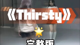 Thirsty全曲翻～